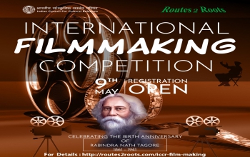 International Film making Competition, Routes 2 Roots